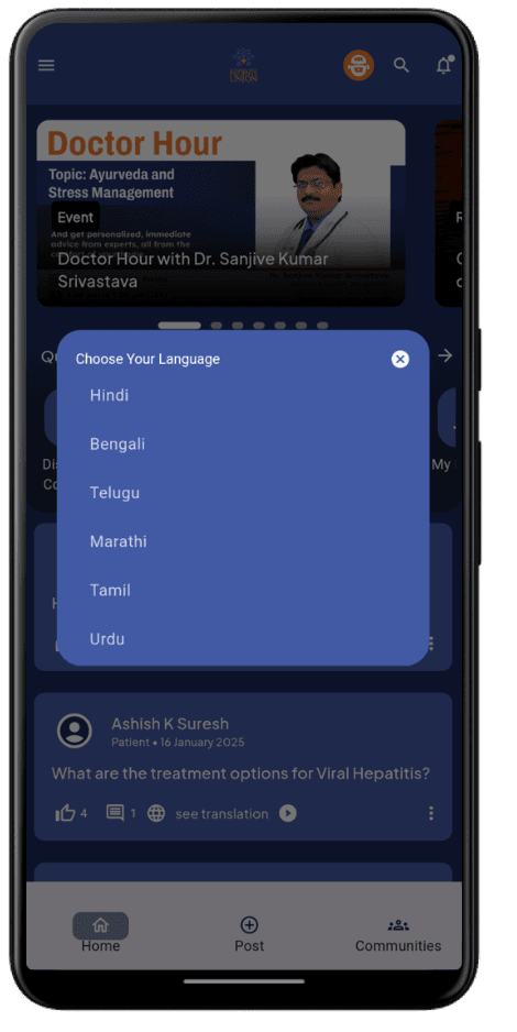 App Screen